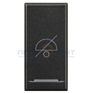 Ax Клавиша Не беспок 1м антрац