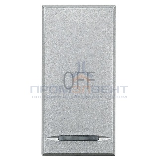 Axolute Клавиши с символами для системы автоматизации для 1 функции - 1 модуль, OFF, цвет алюминий