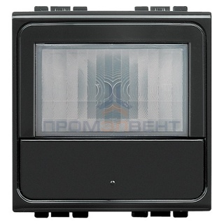 LL Датчик движения, цвет антрацит