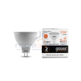 Лампа Gauss Elementary MR16 3.5W 290lm 3000K GU5.3 LED 1/10/100