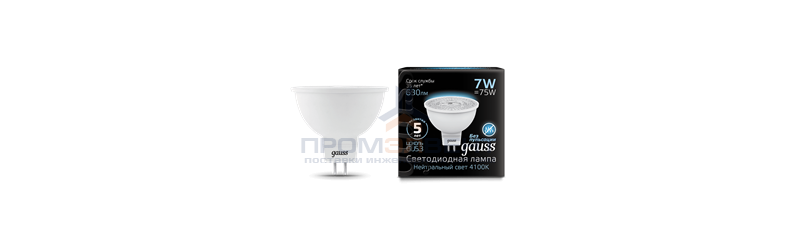 Лампа Gauss MR16 7W 630lm 4100K GU5.3 LED 1/10/100