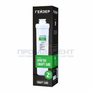 Сменный картридж для фильтра ГЕЙЗЕР Арагон Смарт Био (для 2-й ступени очистки)