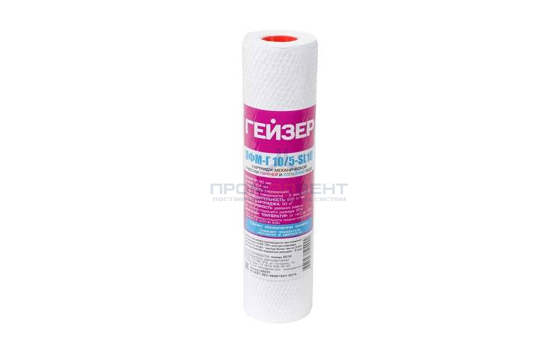 Сменный картридж для фильтра 10