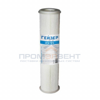 Сменный картридж для фильтра 10"SL ГЕЙЗЕР PPL - 30 мкм (полипропилен гофрированный, для хол.воды)