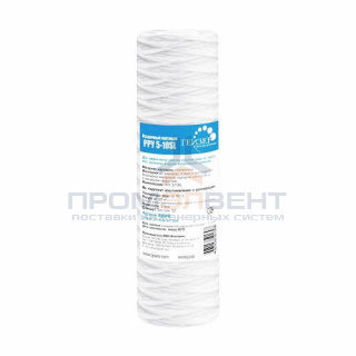 Сменный картридж для фильтра 10"SL ГЕЙЗЕР PPY - 5 мкм (полипропиленовая нить, для холодной воды)