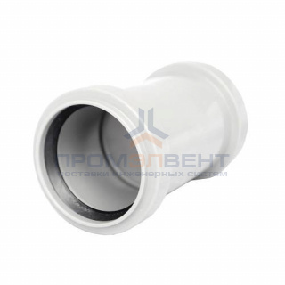 Муфта двухраструбная REHAU RAUPIANO PLUS - 125 (для системы внутренней канализации)