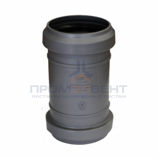 Муфта ремонтная СИНИКОН Standart - 32 (для системы внутренней канализации)