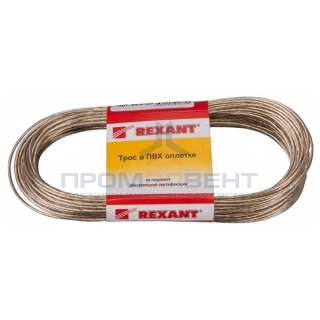 Трос стальной d2.0 мм в ПВХ изоляции, моток 20 метров