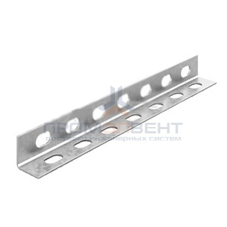 Профиль перфорированный L - образный 30х30х3000х2 OSTEC
