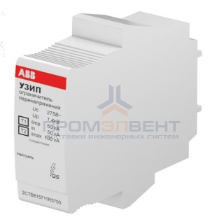 Ограничитель перенапряжения УЗИП ABB OVR H T1-T2 N 50-275s C QS картридж для нейтрали