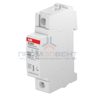 Ограничитель перенапряжения УЗИП ABB OVR H T2 N 80-275 C QS картридж для нейтрали