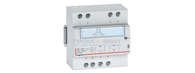 Трансформатор обеспечения безопасности Legrand CX3 230В/8-24В 63Ватт