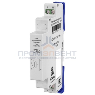 Реле ограничения пускового тока МРП-101 AC230В 16А  УХЛ4