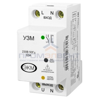 Устройство защиты многофункциональное УЗМ-50М 63А Uв-265В Uн-170В на DIN-рейку